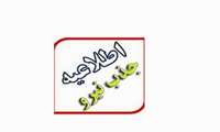جذب پزشکان متخصص در رشته های جراح عمومی اطفال زنان بیهوشی